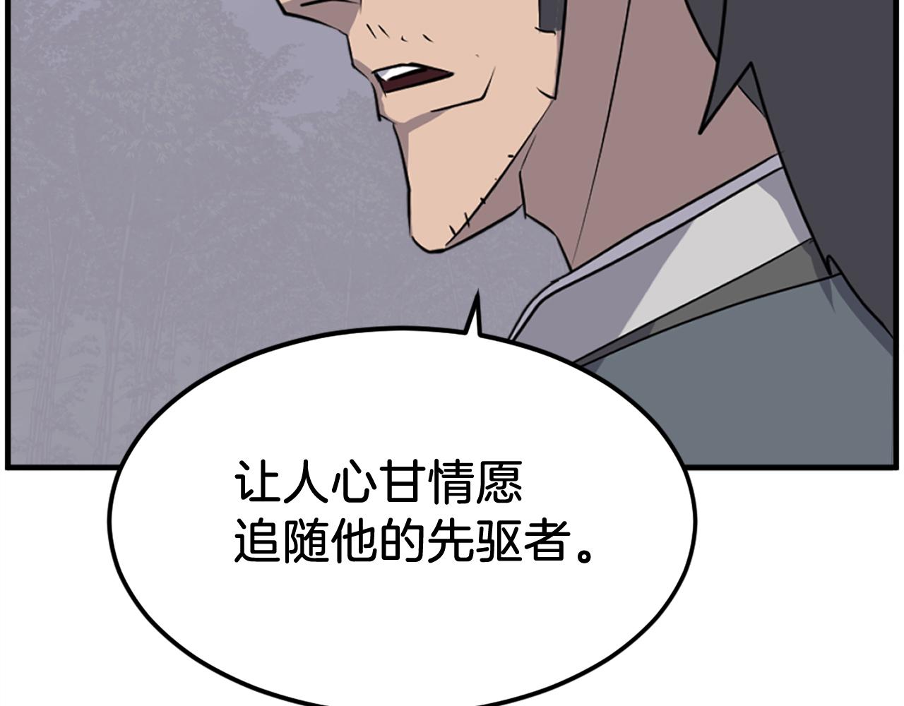 第215话 命运的指引75