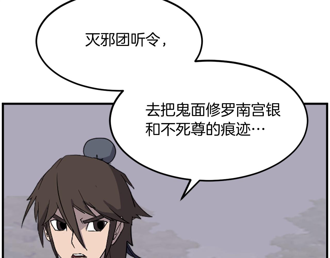 第215话 命运的指引84