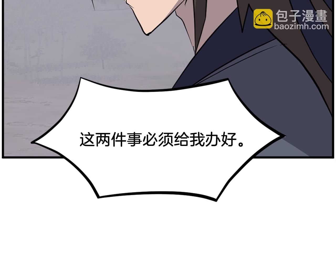 第215话 命运的指引88