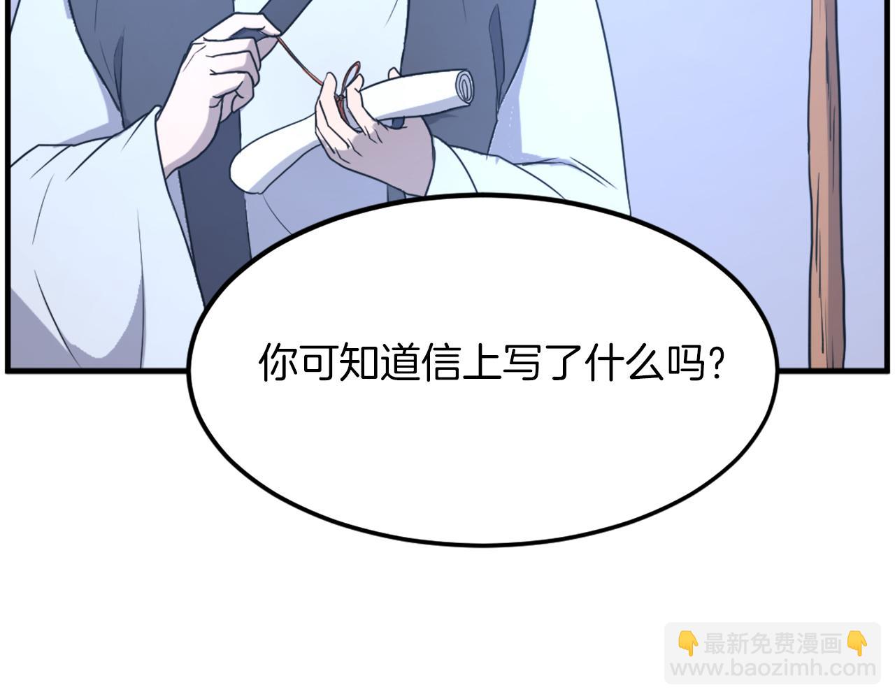 第215话 命运的指引9