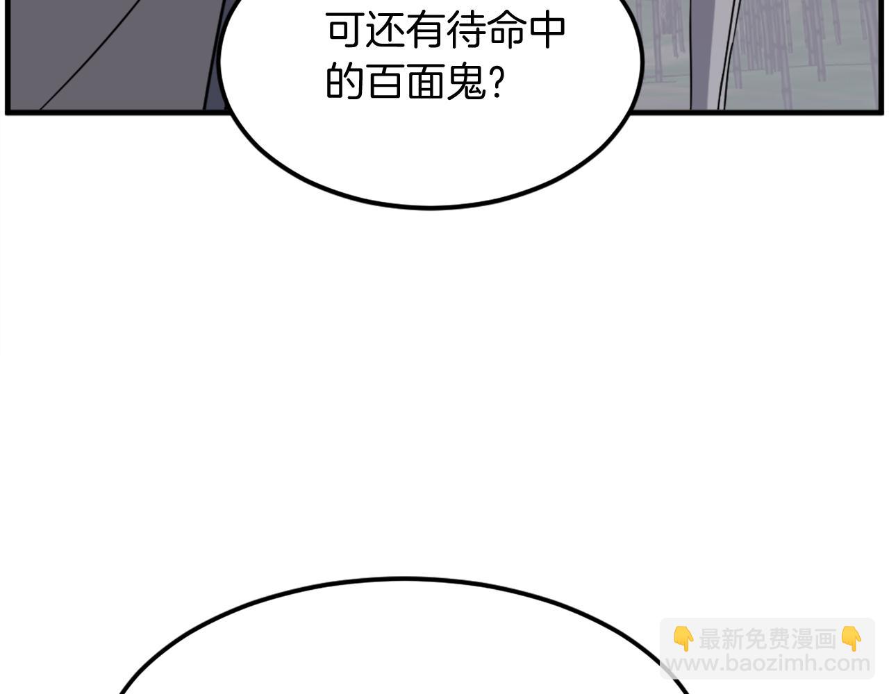 第215话 命运的指引94
