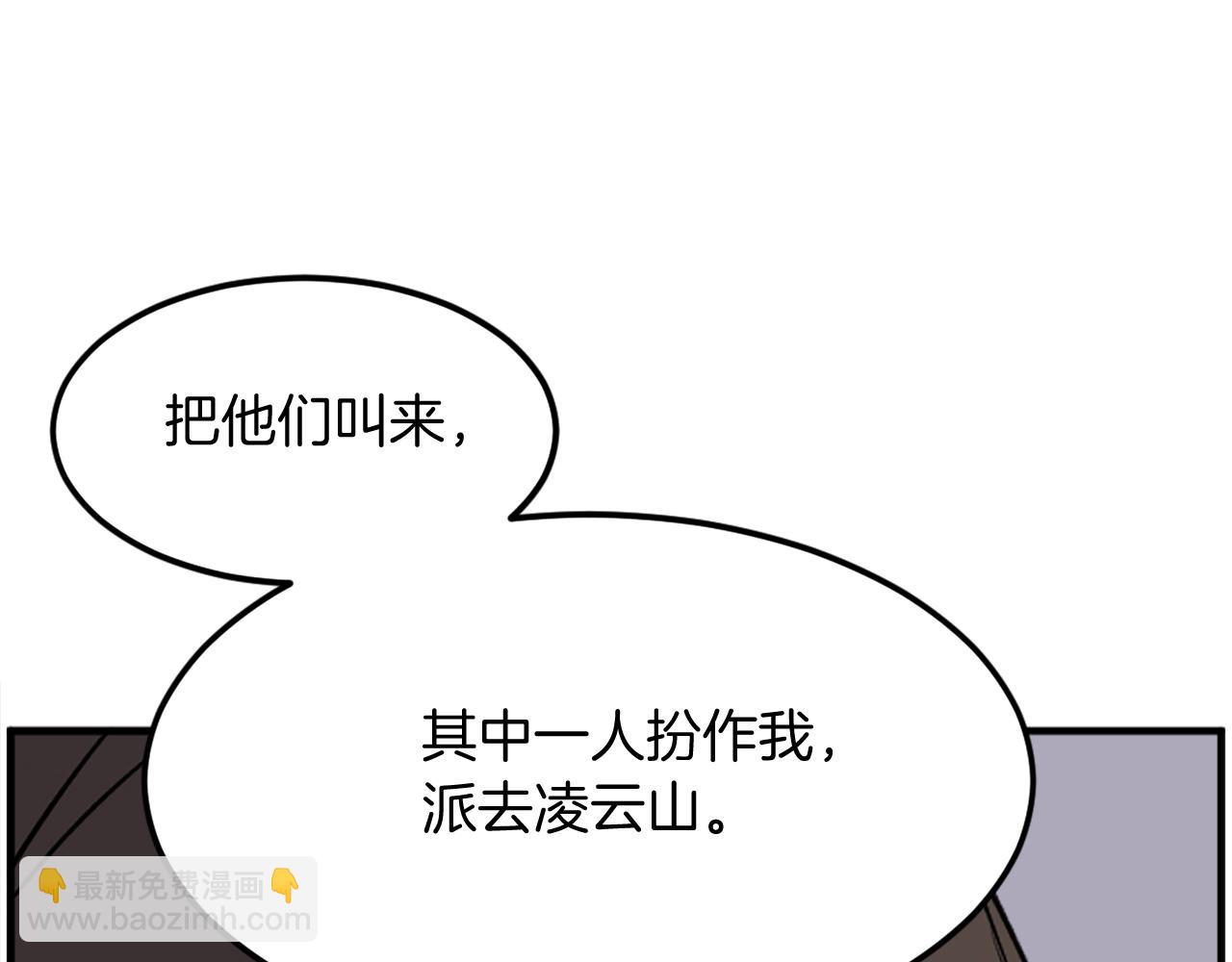 第215话 命运的指引97