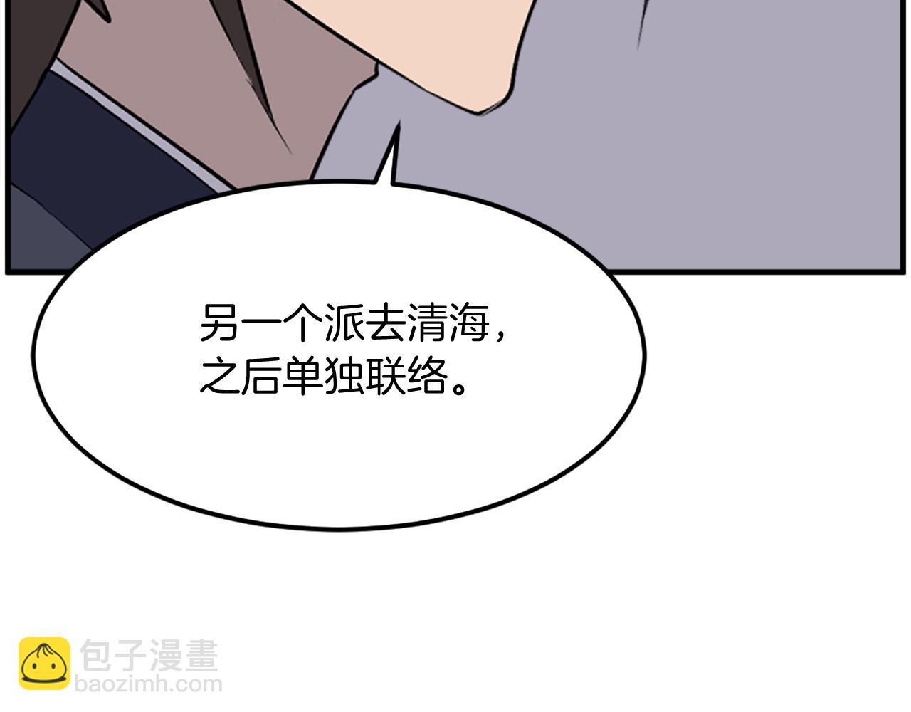 第215话 命运的指引99
