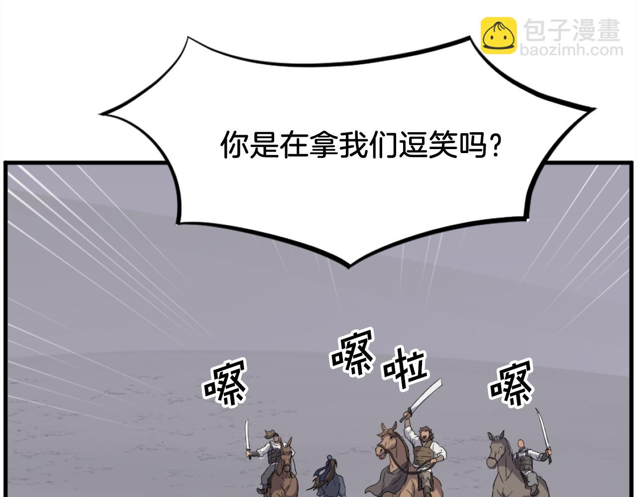 第216话 杀意10