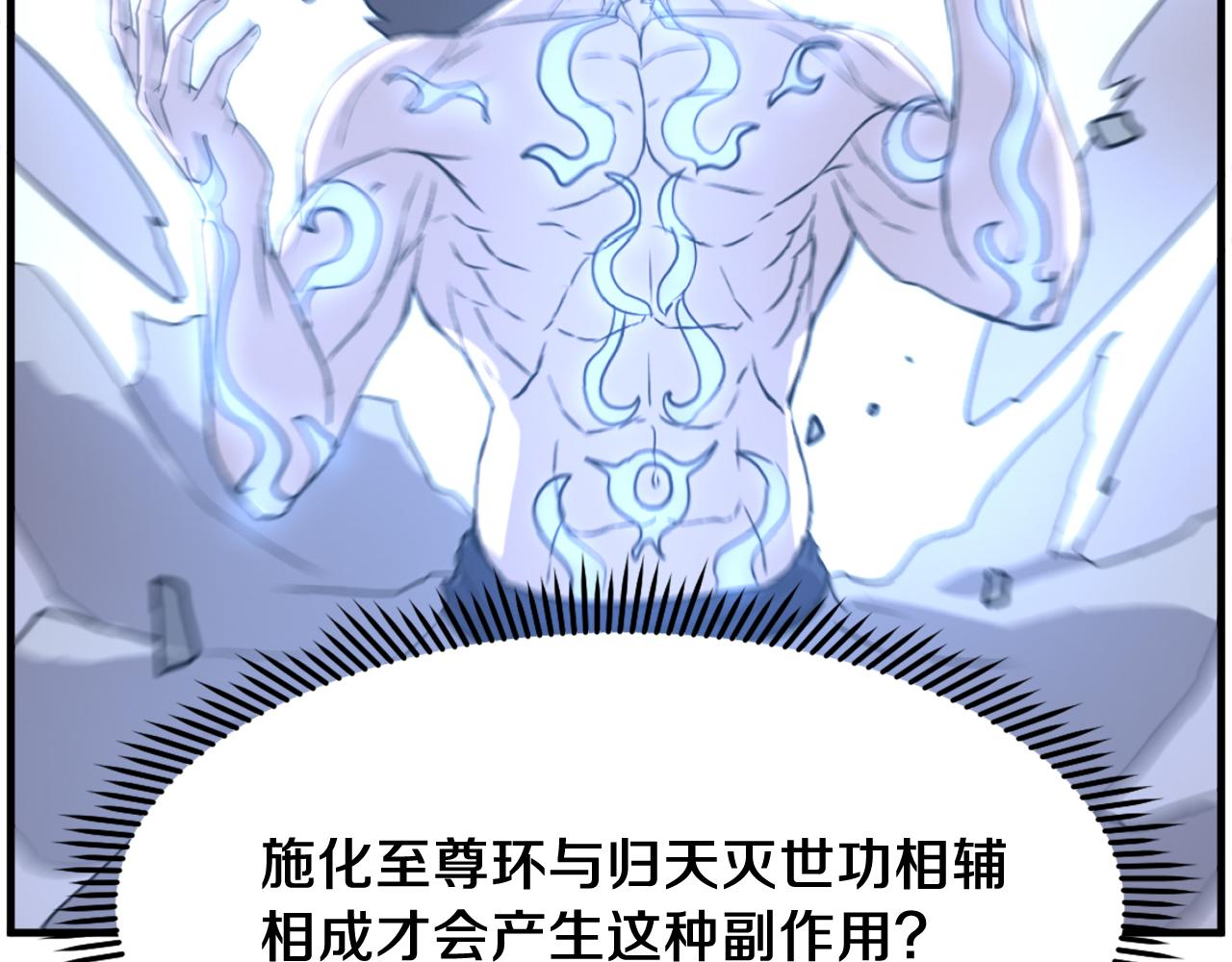 第216话 杀意101