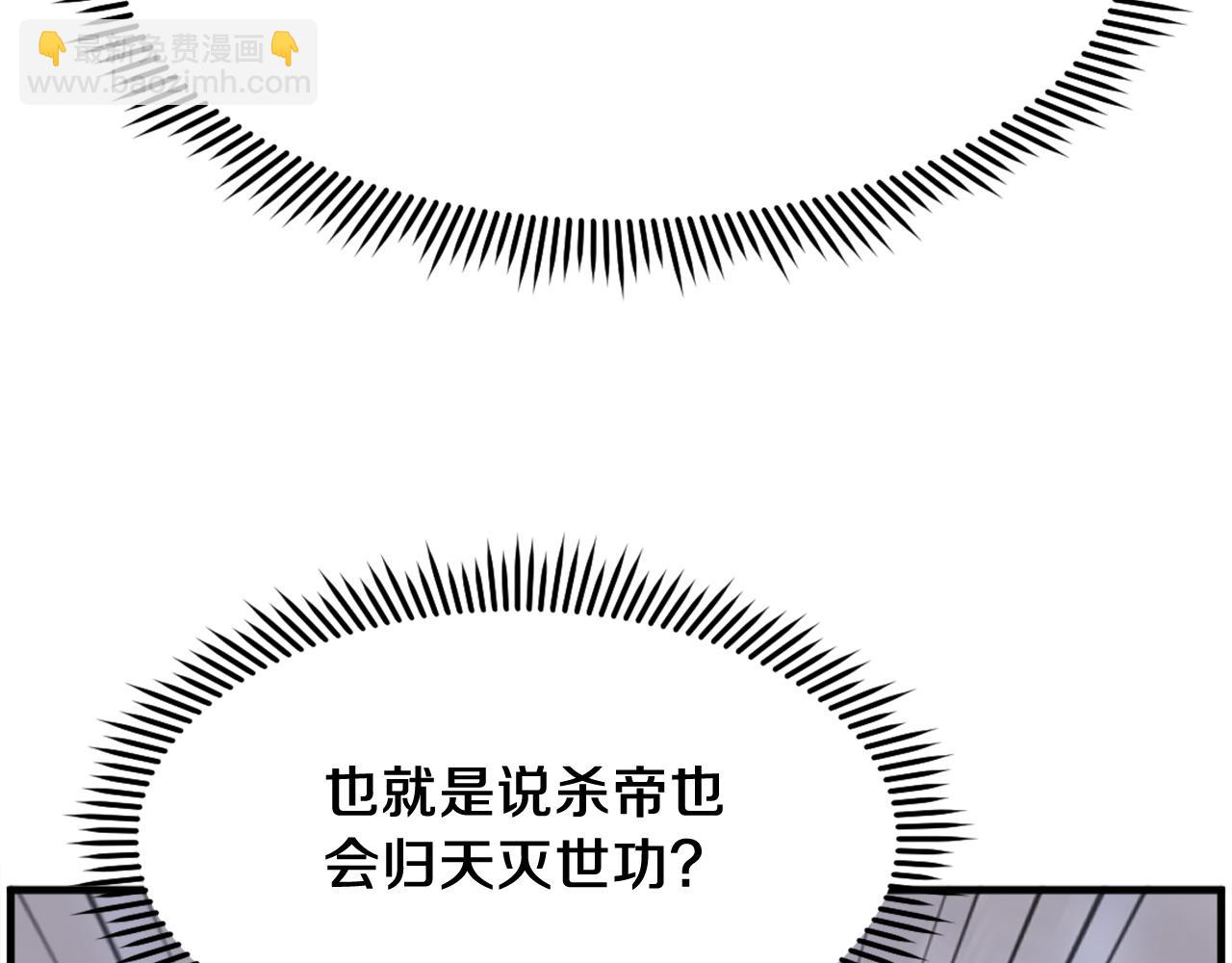 第216话 杀意102