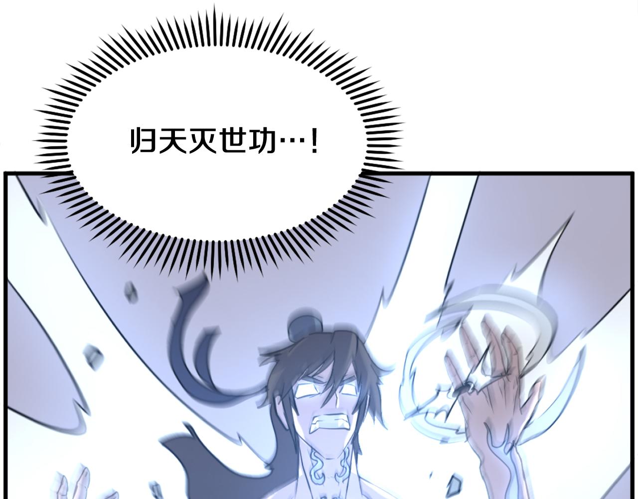 第216话 杀意104