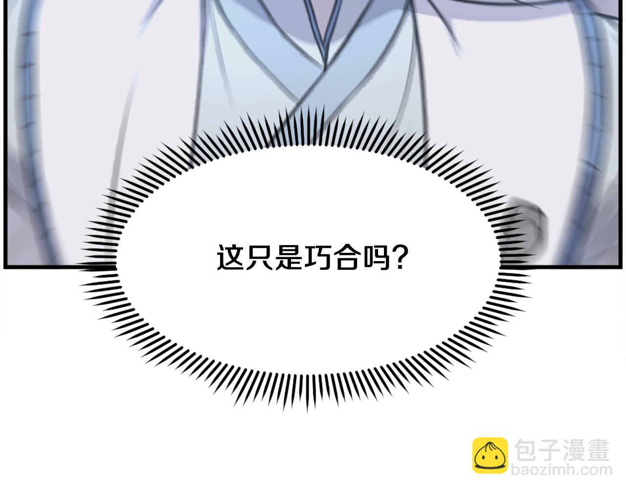 第216话 杀意108