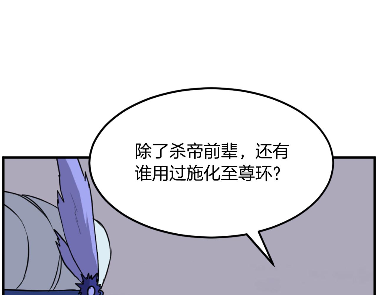 第216话 杀意109