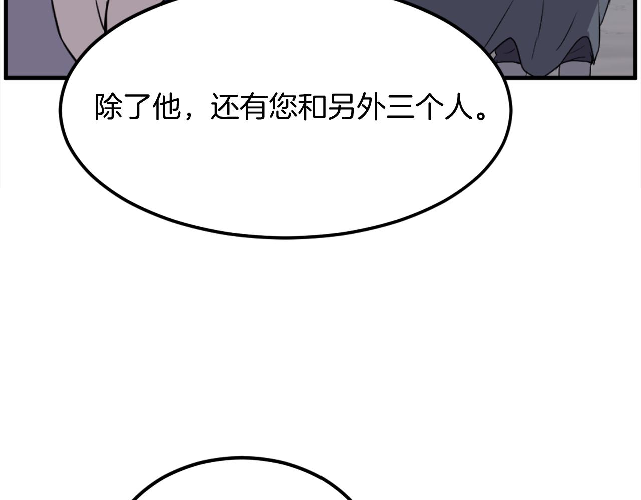 第216话 杀意111