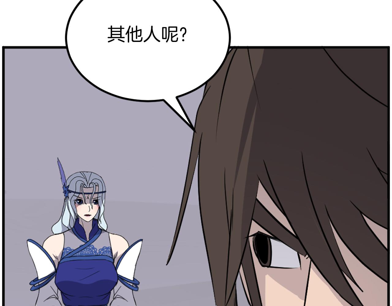 第216话 杀意112