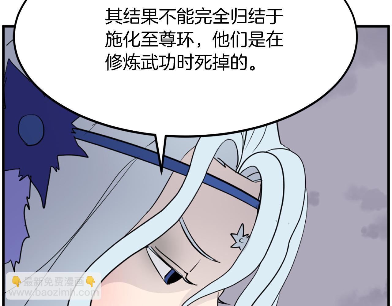 第216话 杀意118