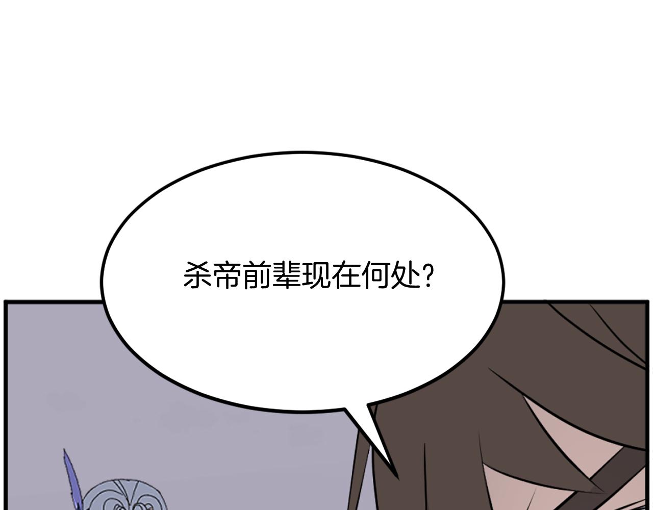 第216话 杀意120