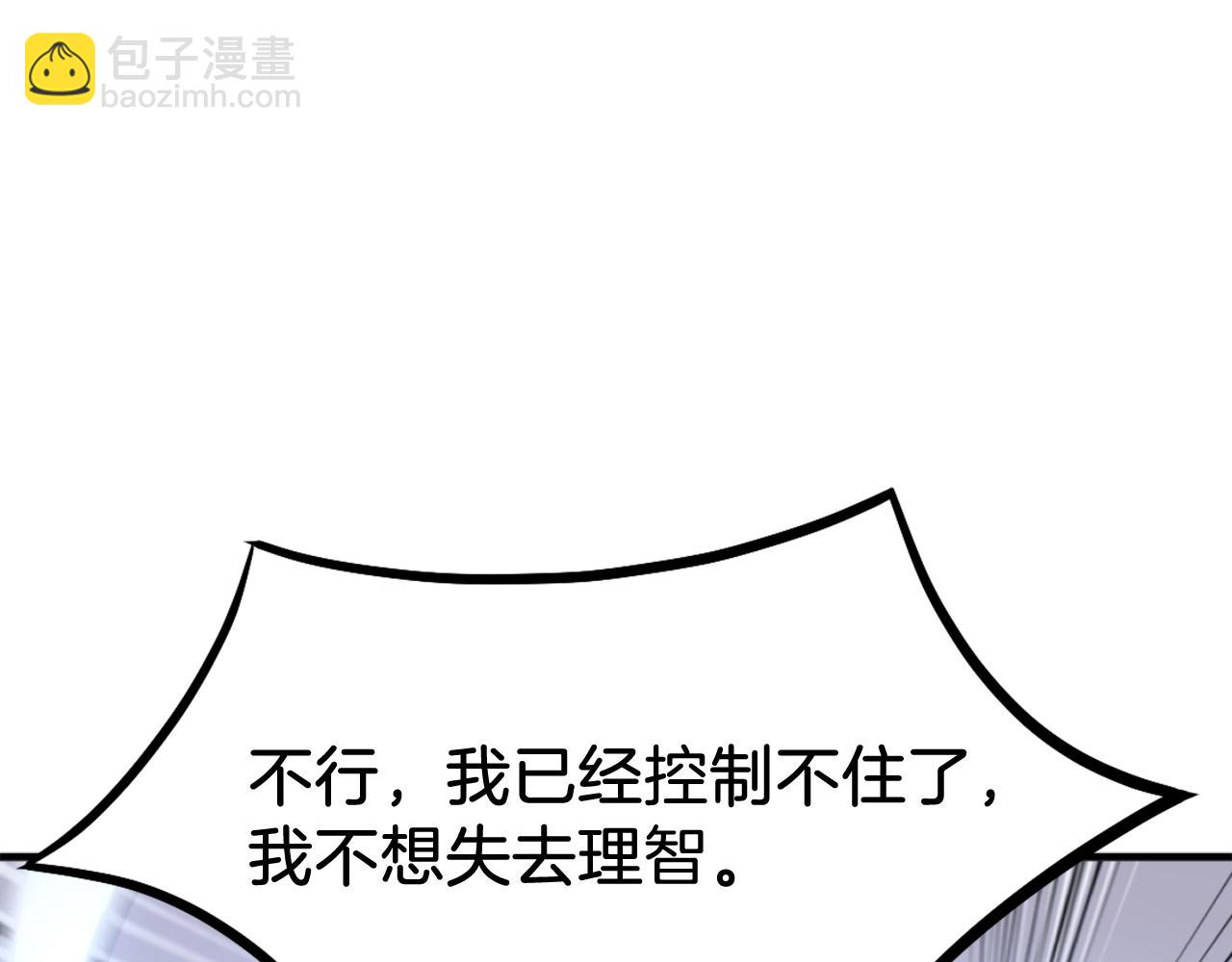 第216话 杀意125