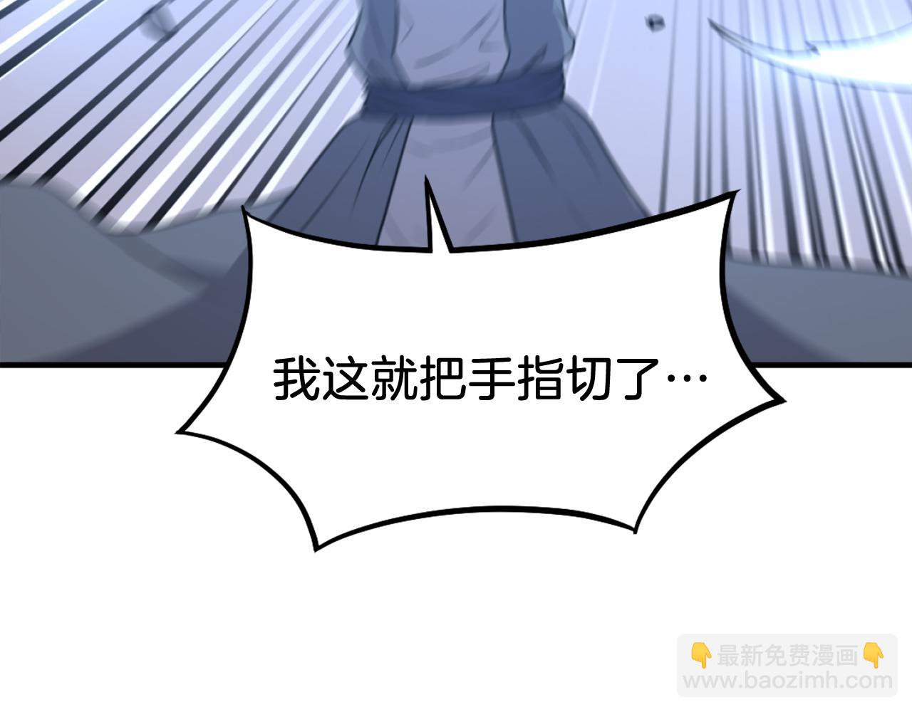 第216话 杀意127