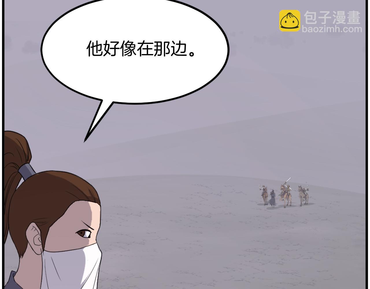 第216话 杀意13