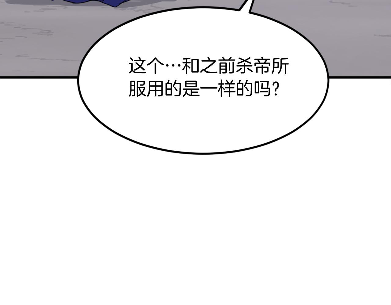 第216话 杀意135