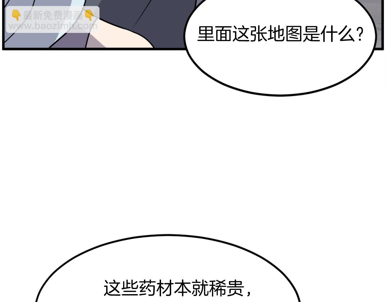 第216话 杀意141