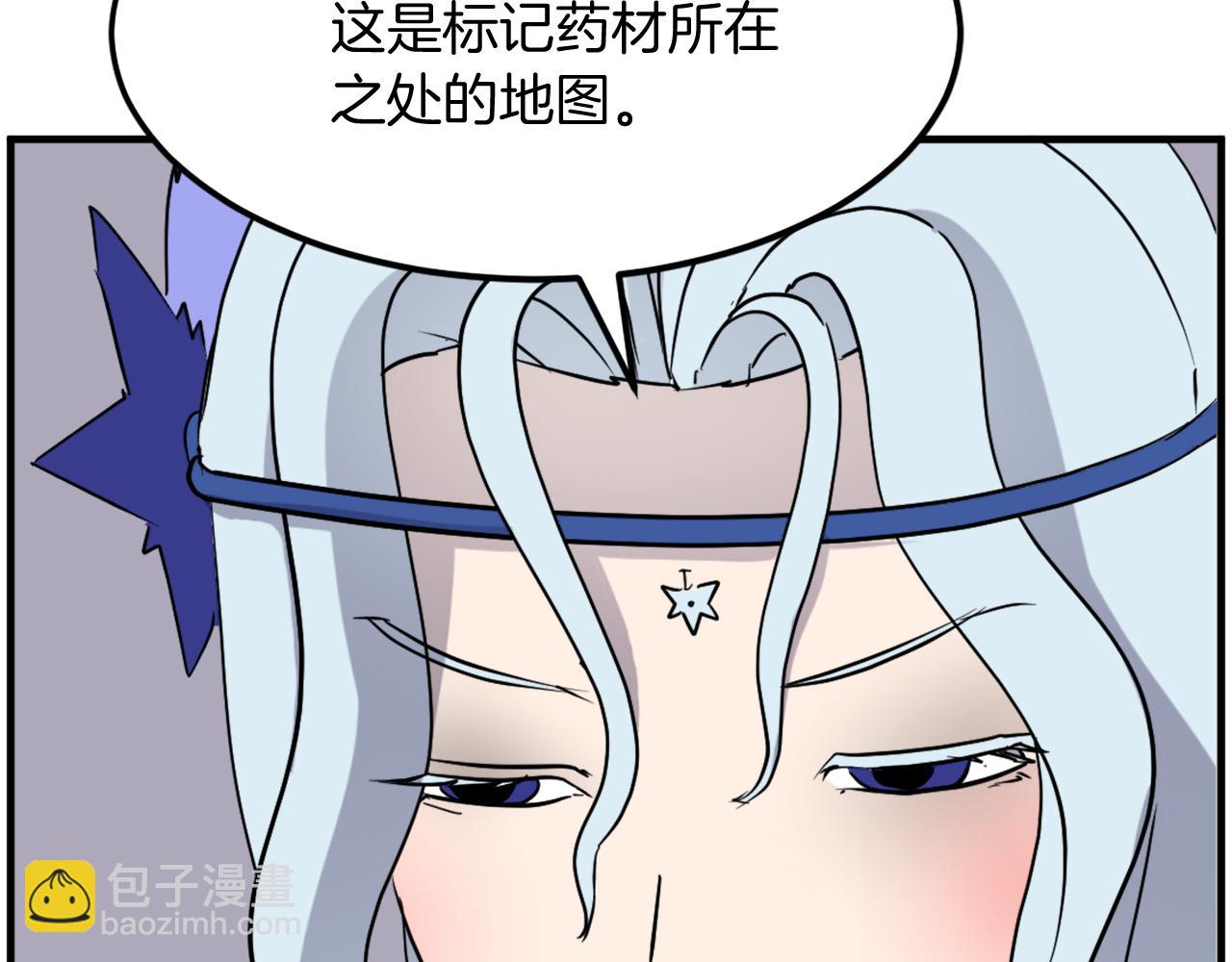 第216话 杀意142