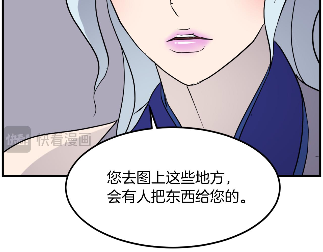 第216话 杀意143