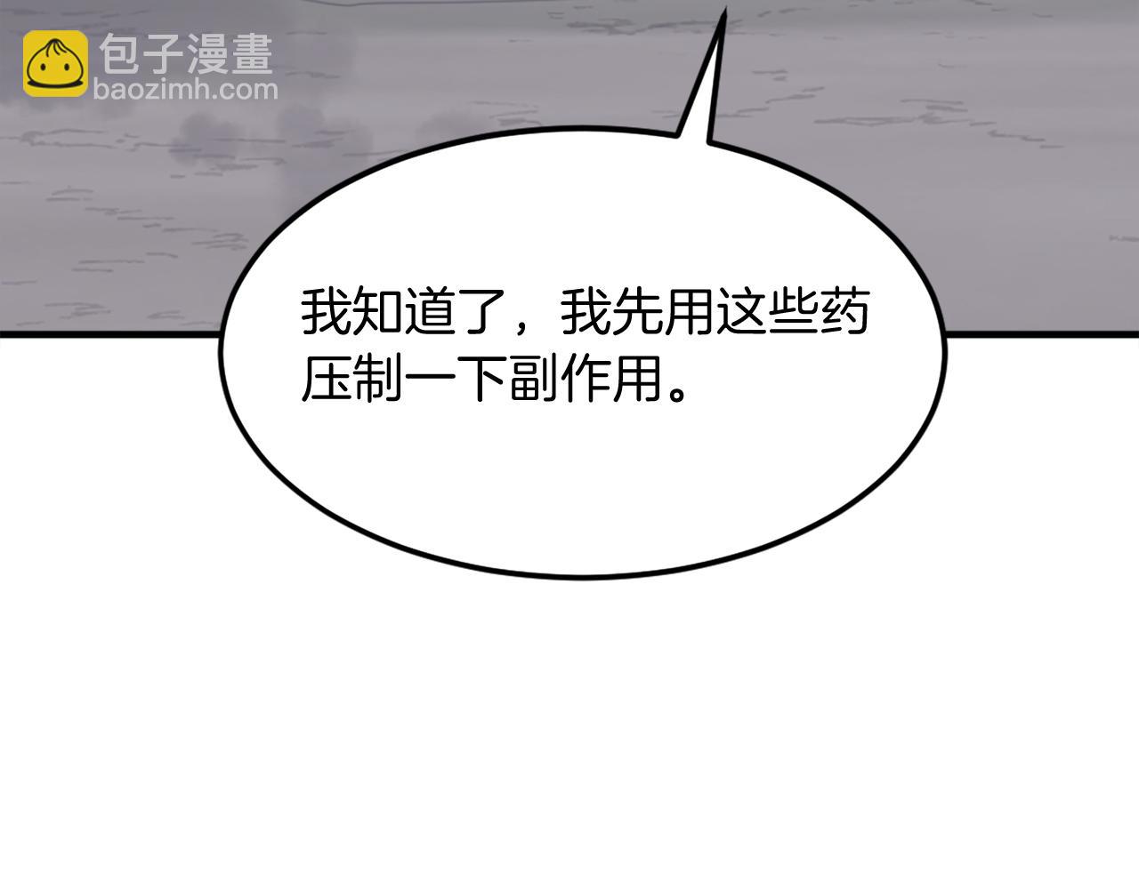 第216话 杀意146