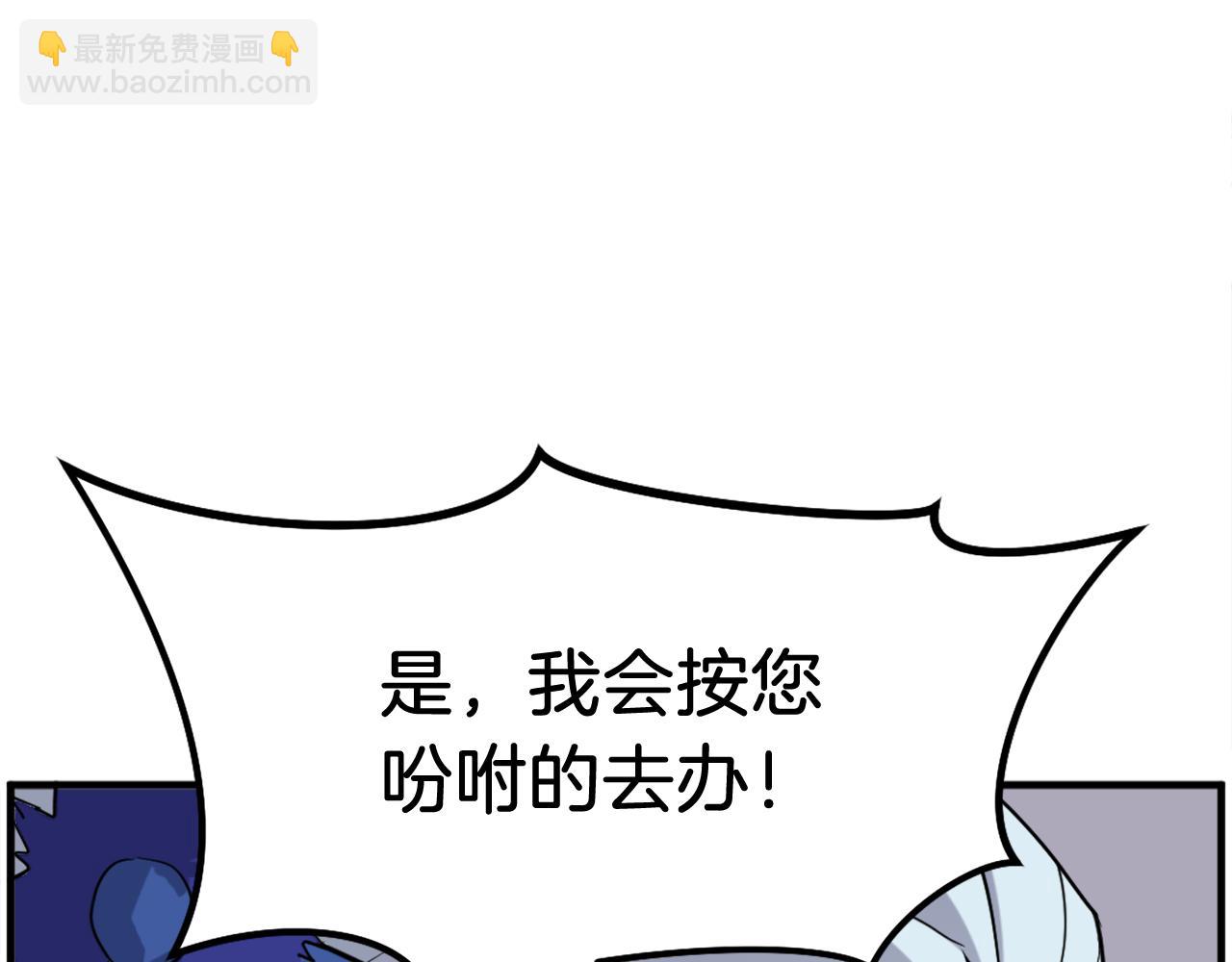 第216话 杀意149