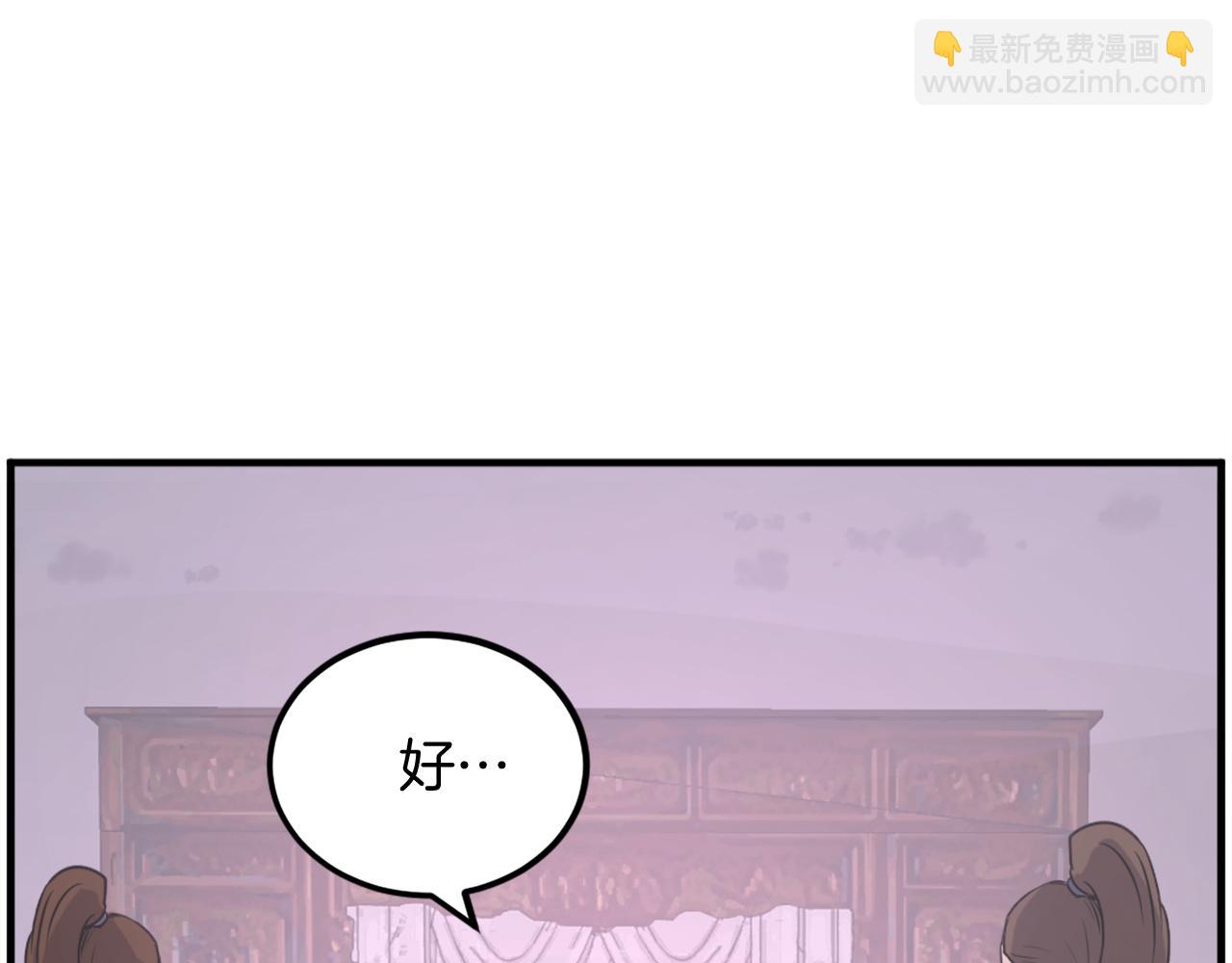 第216话 杀意15