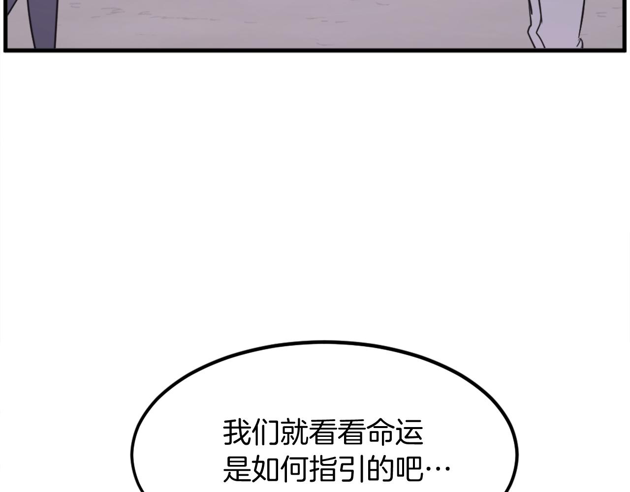第216话 杀意17