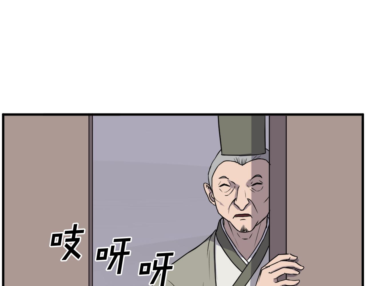 第216话 杀意170