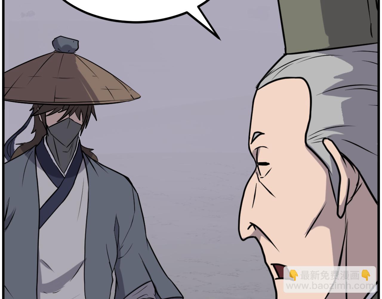 第216话 杀意173