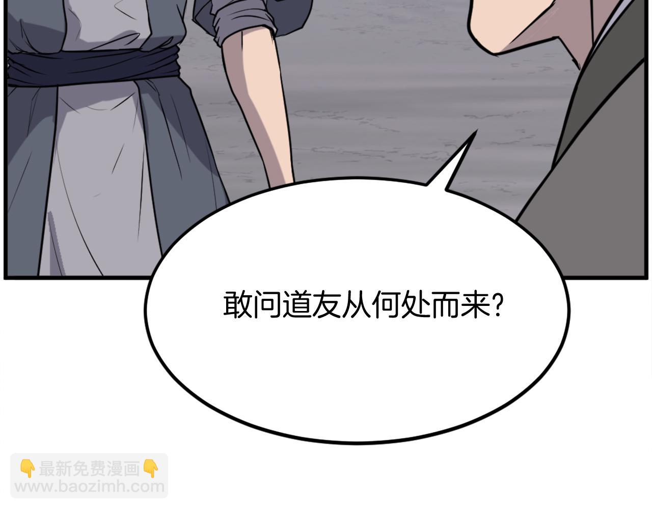 第216话 杀意174