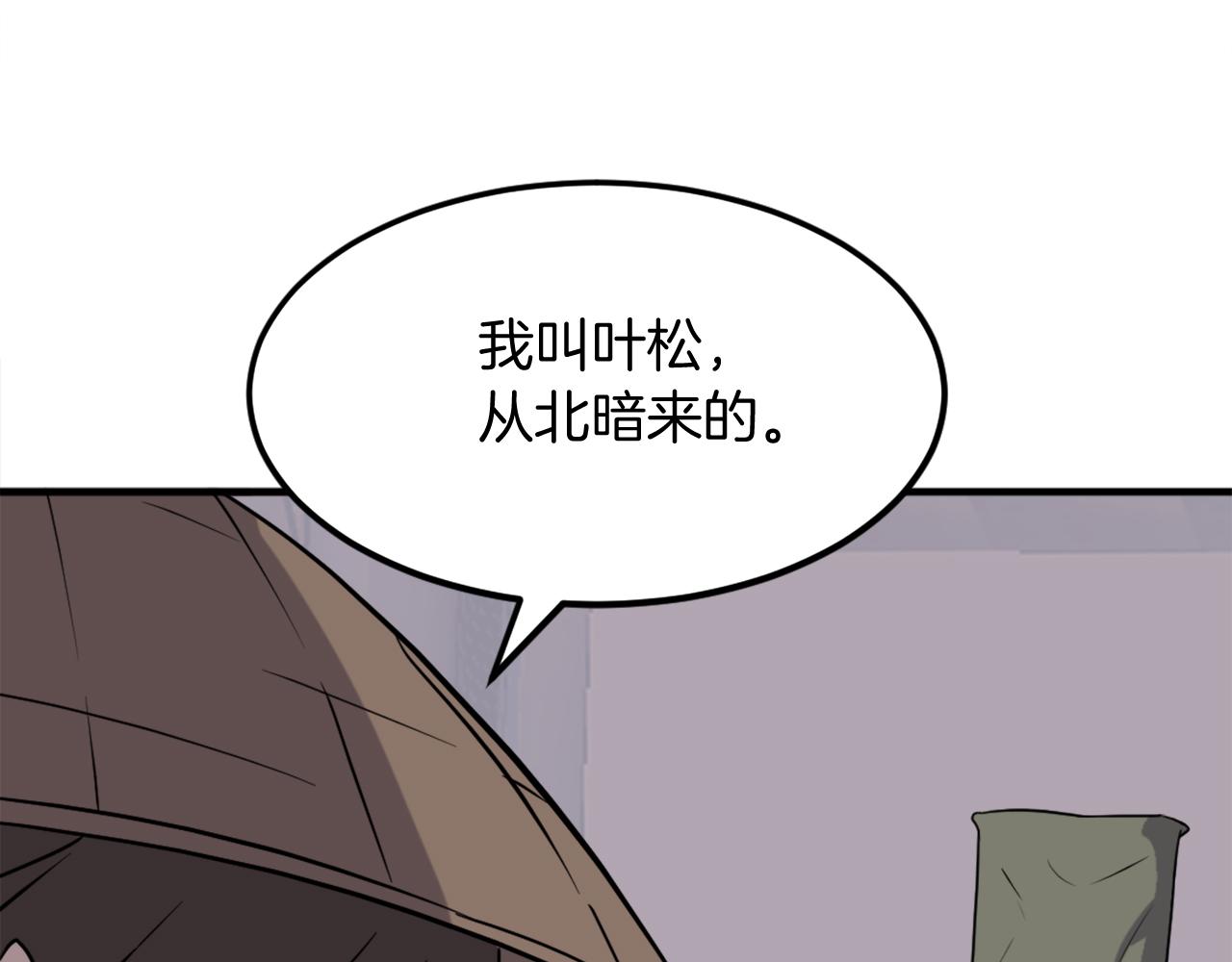 第216话 杀意175