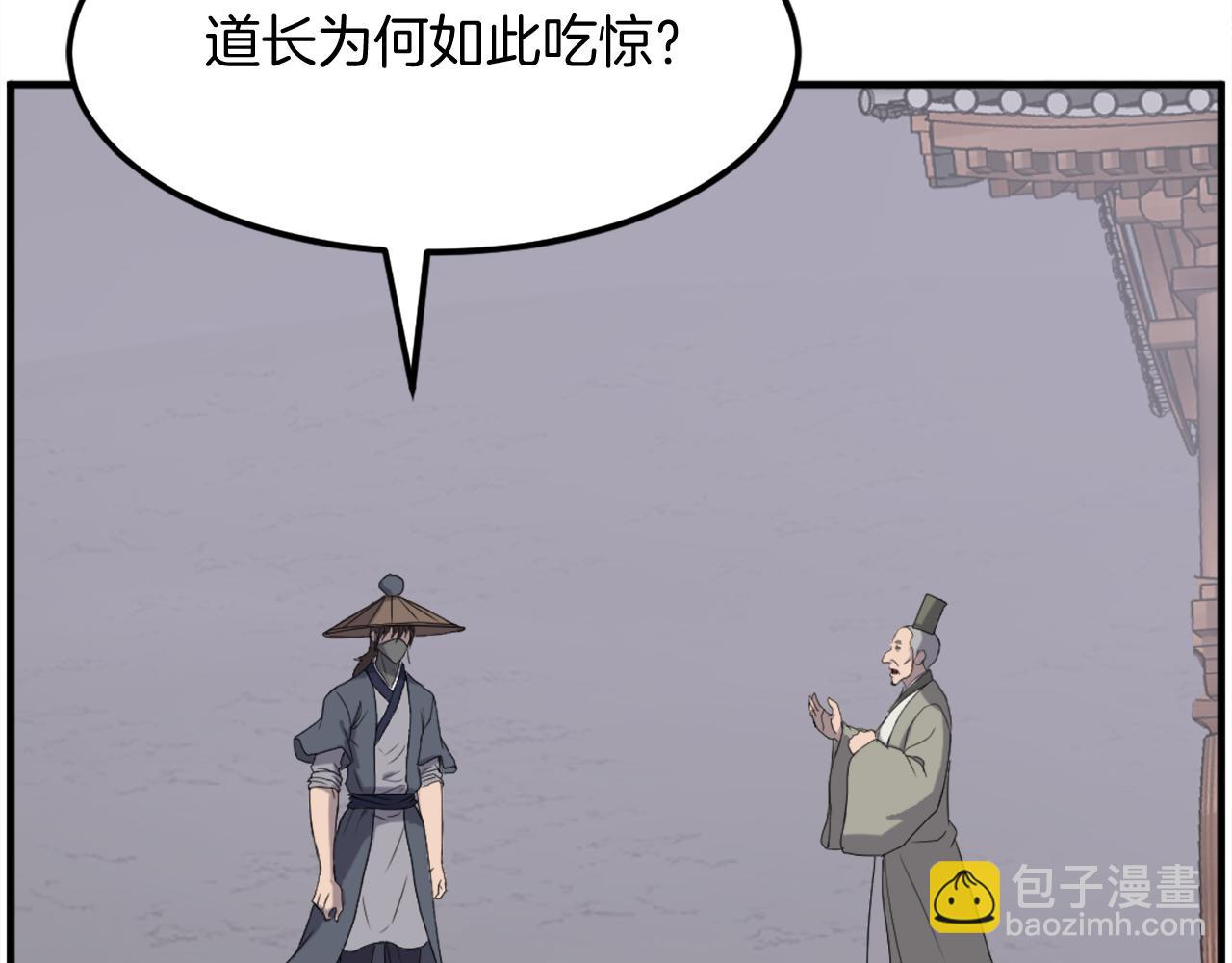 第216话 杀意178