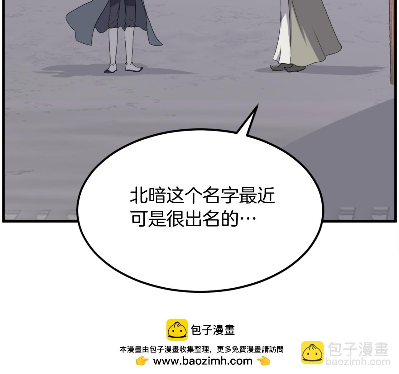 第216话 杀意179