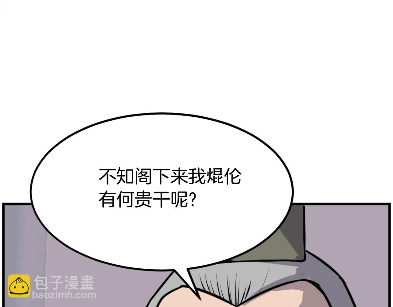 第216话 杀意180