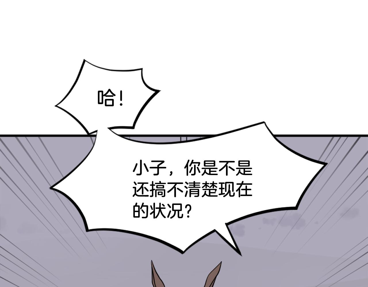 第216话 杀意2