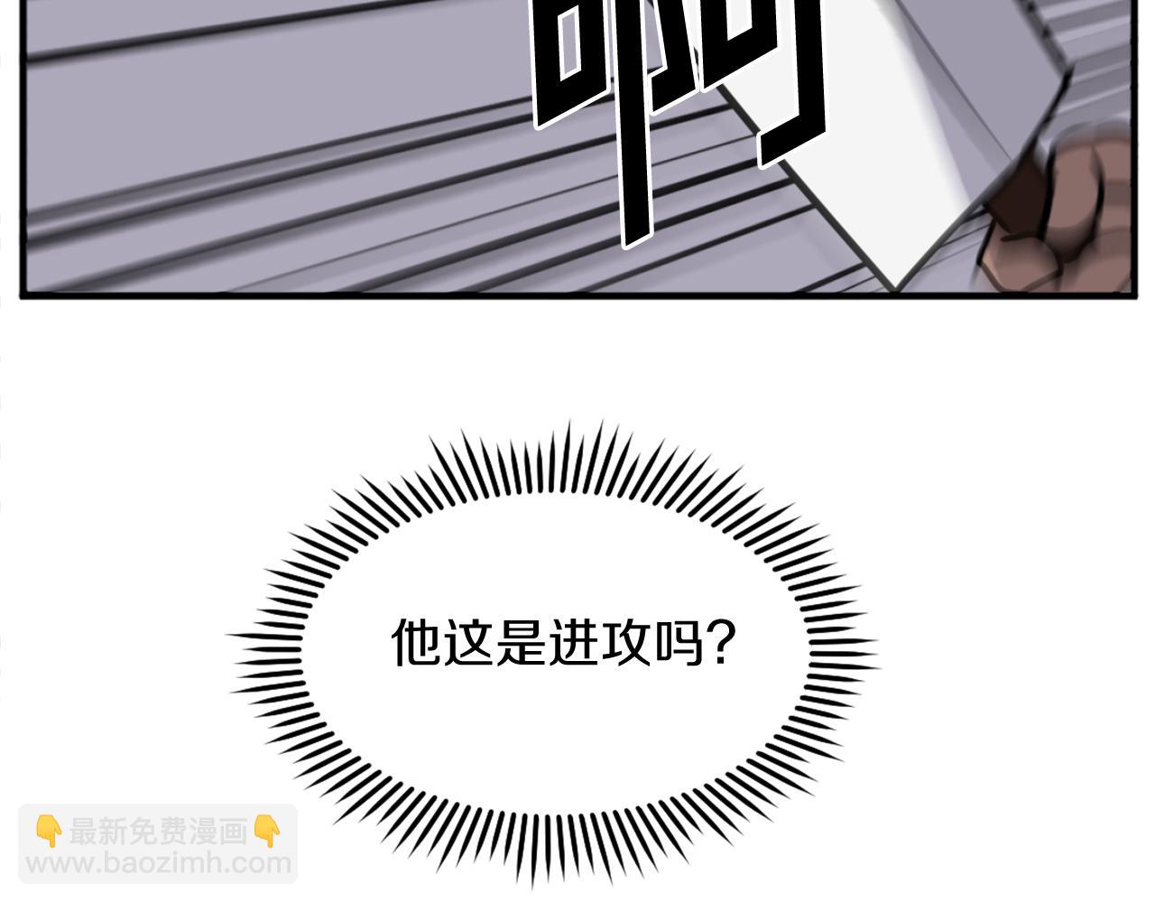 第216话 杀意23