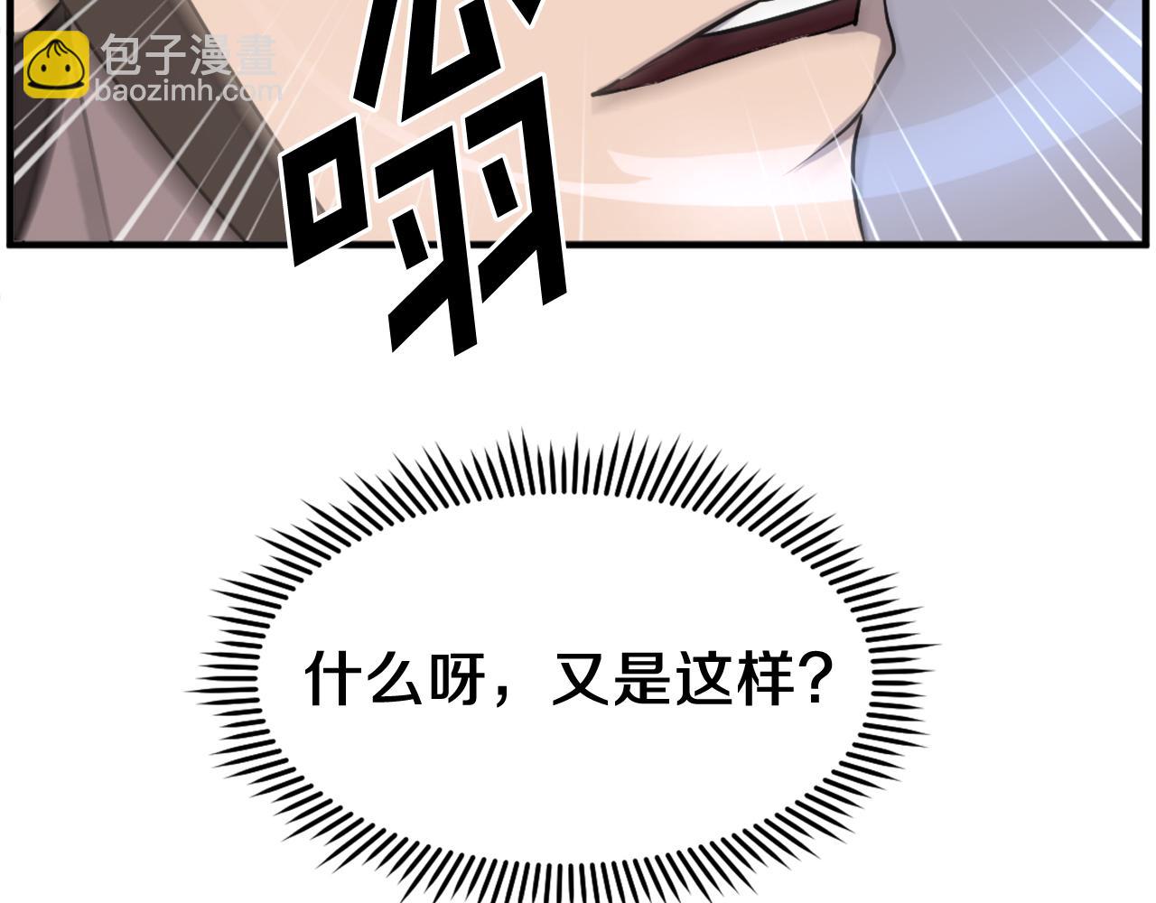 第216话 杀意28