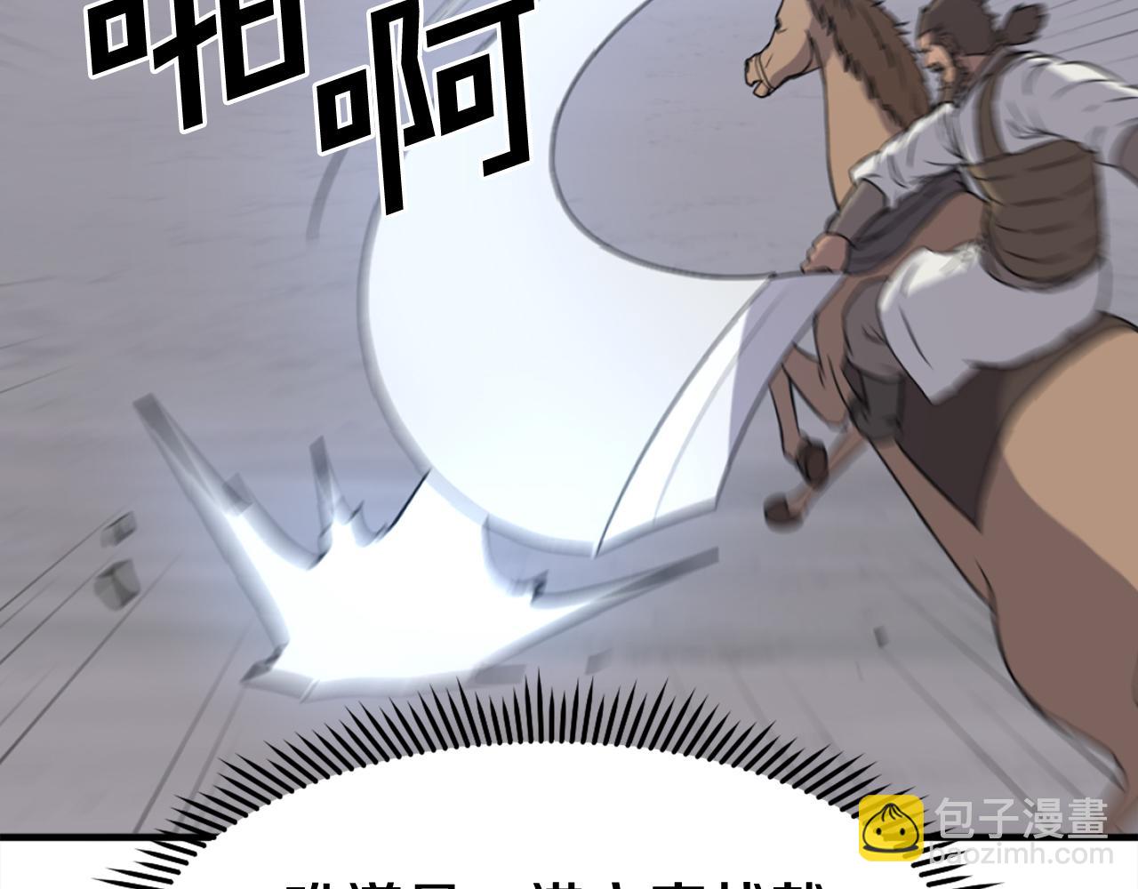 第216话 杀意30