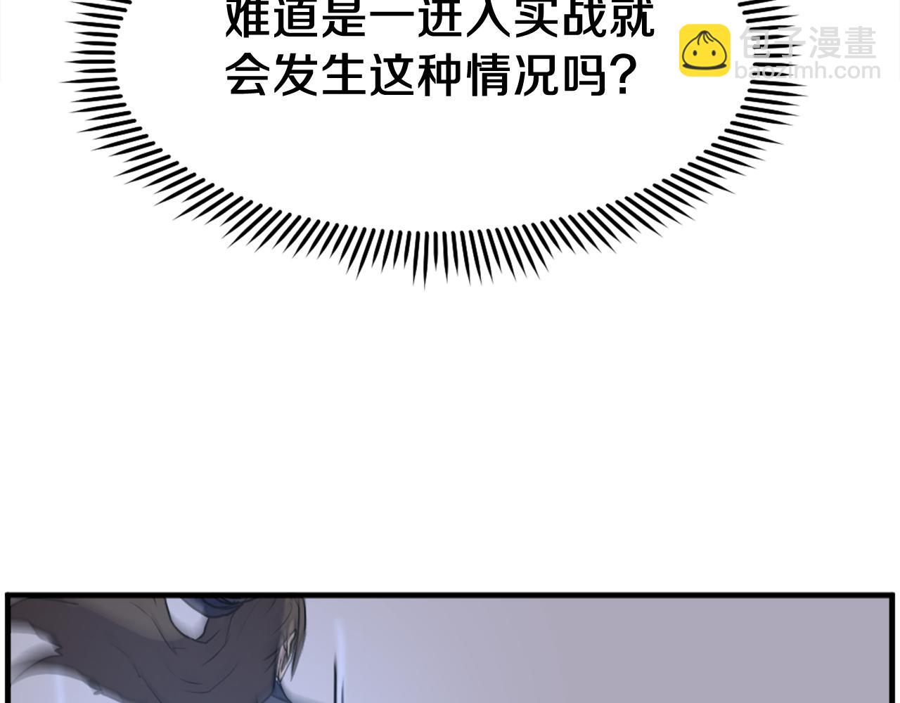 第216话 杀意31