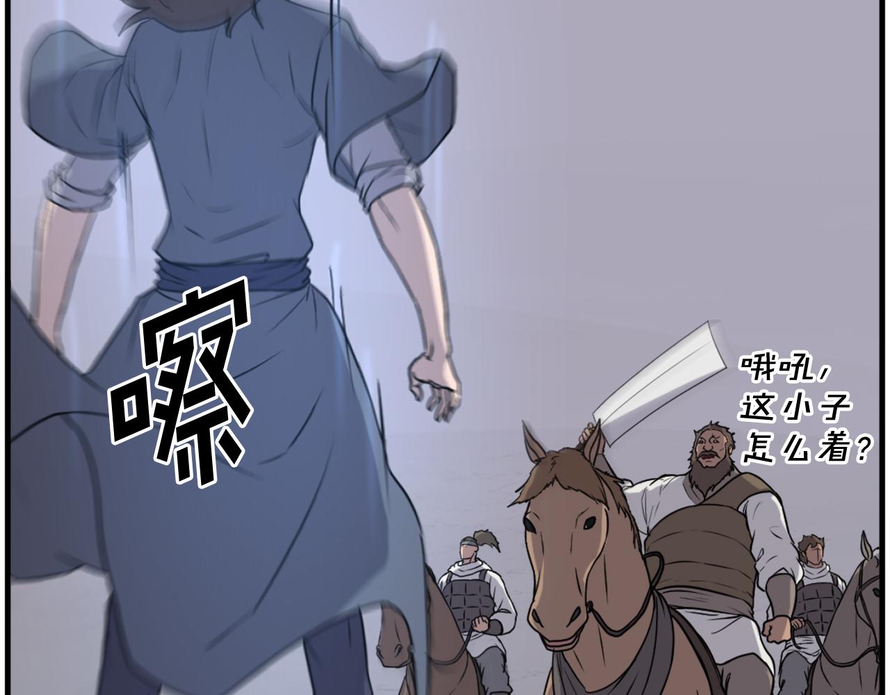 第216话 杀意32