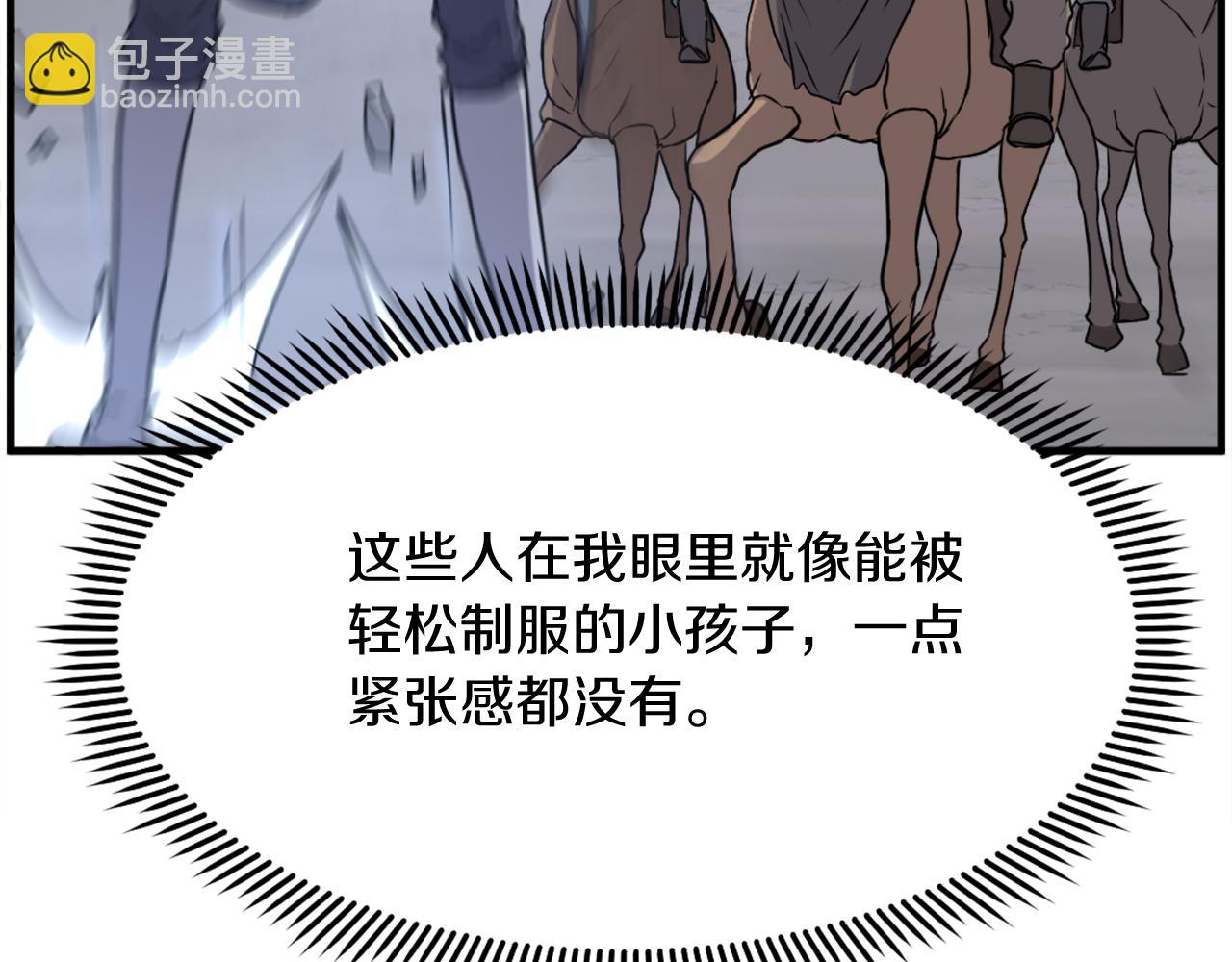 第216话 杀意33