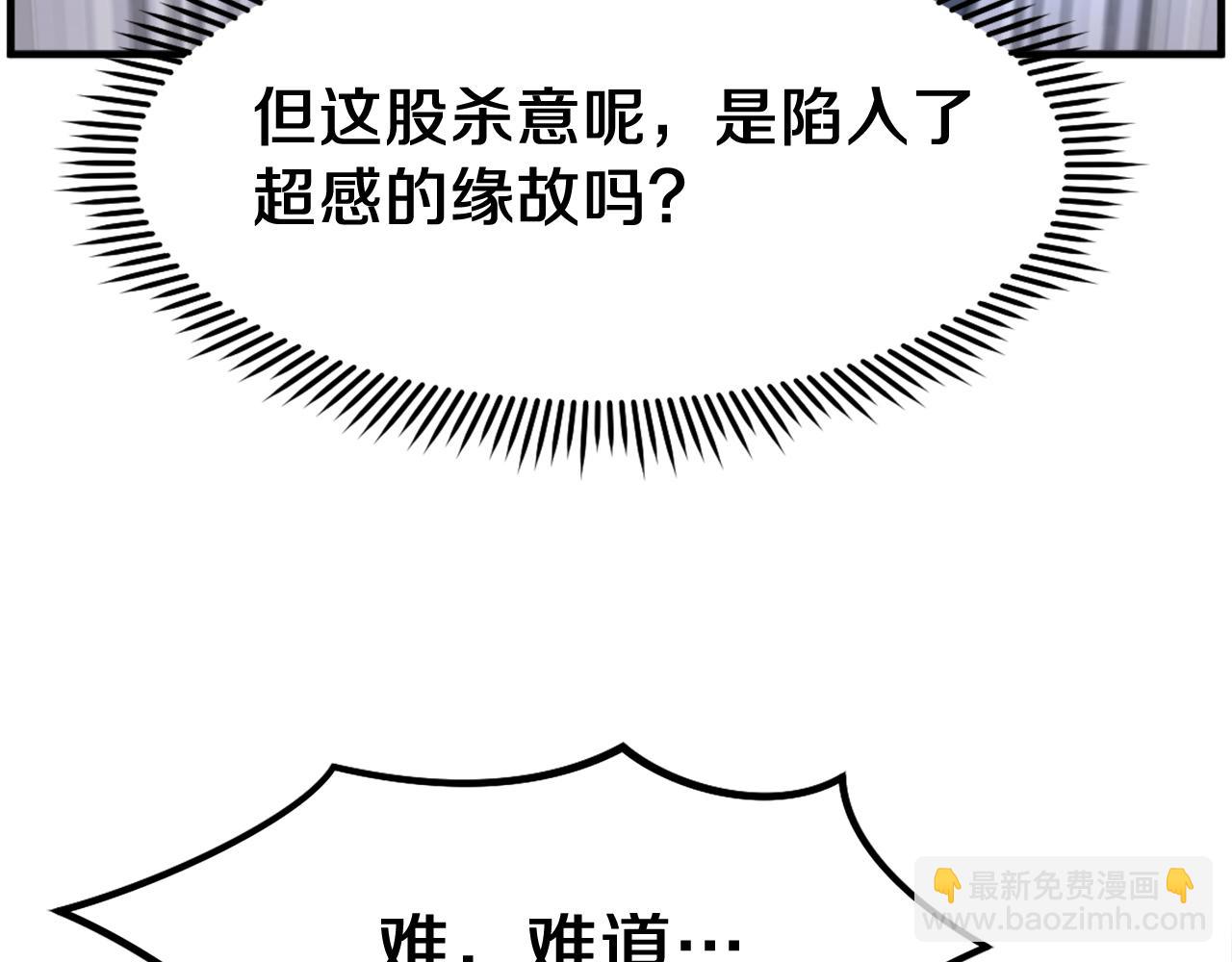 第216话 杀意36