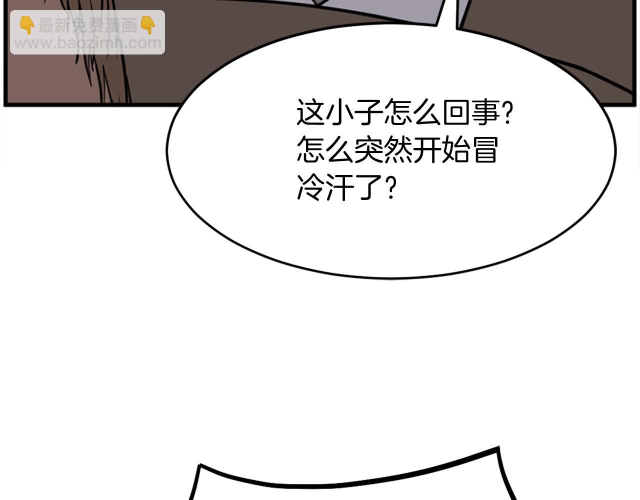 第216话 杀意41