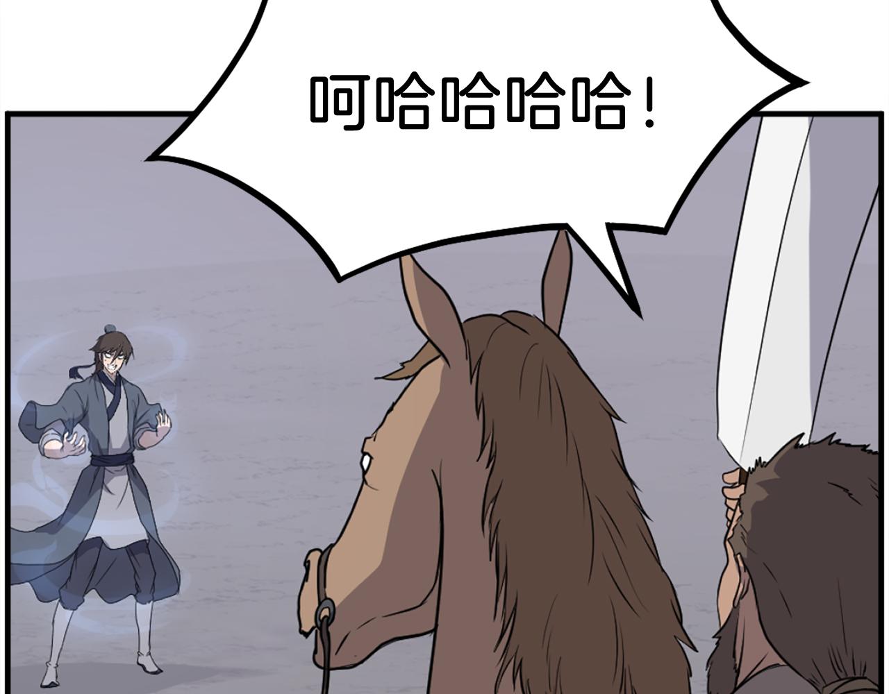 第216话 杀意42
