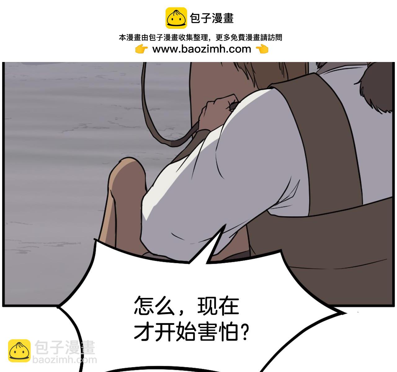 第216话 杀意43