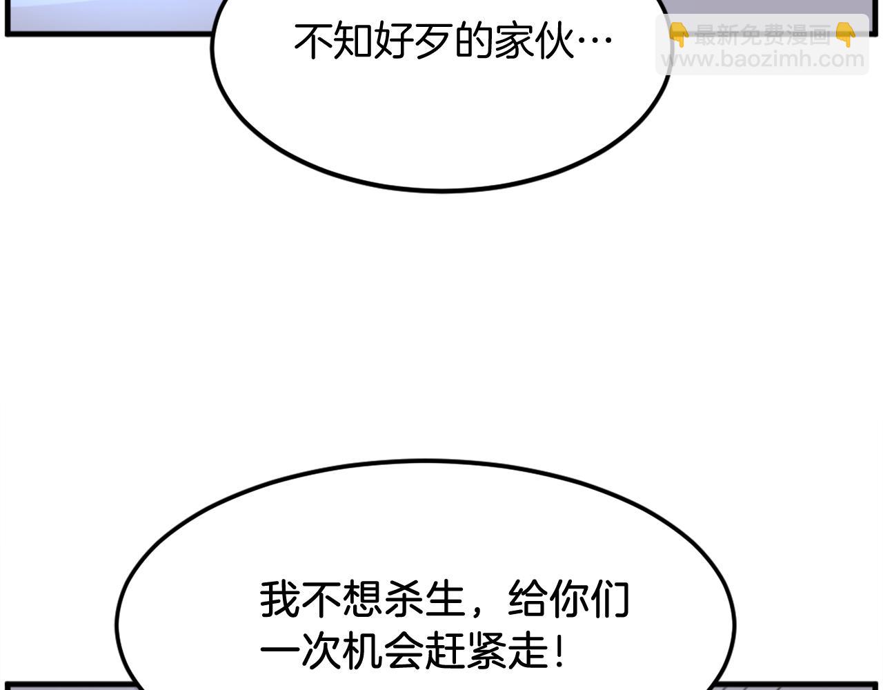 第216话 杀意51