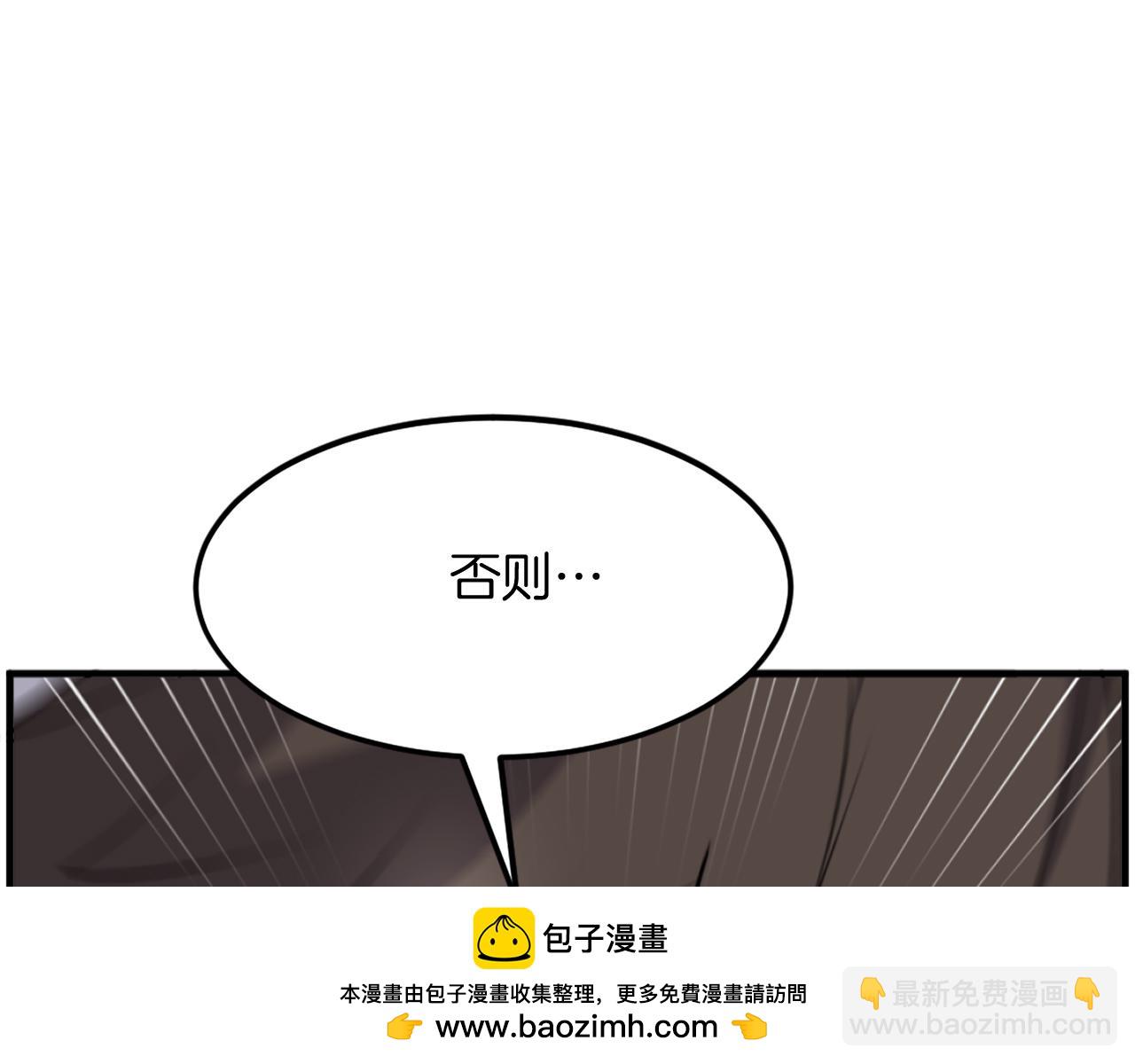 第216话 杀意54
