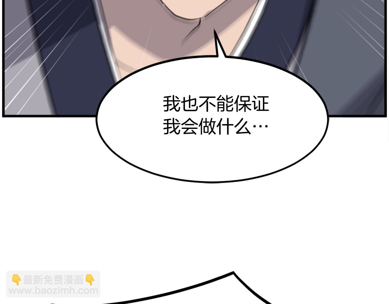第216话 杀意56