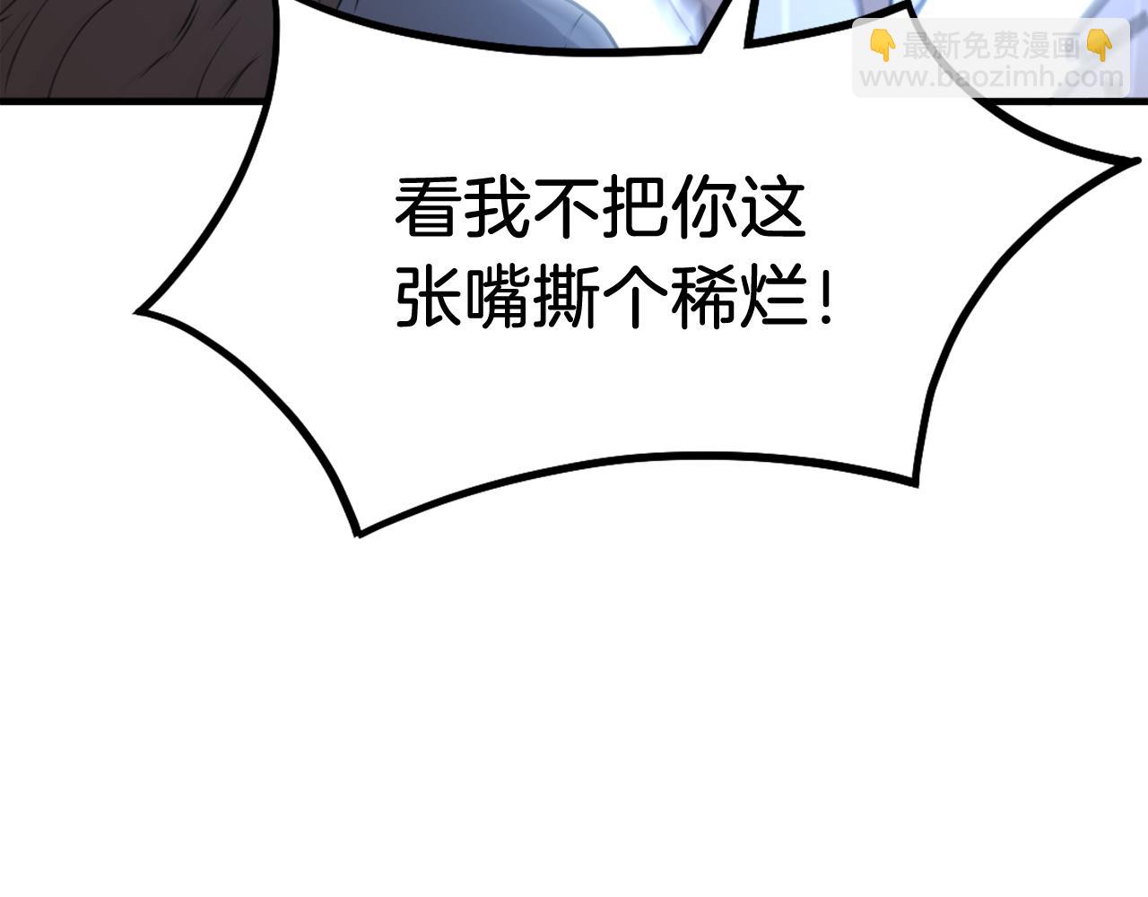 第216话 杀意59